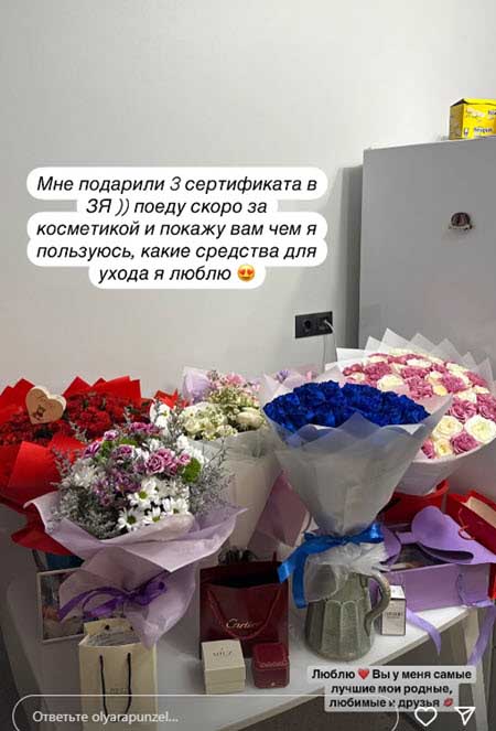 Ольга Рапунцель – фото с празднования дня рождения