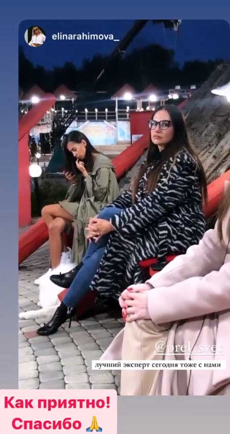 Элина Рахимова и психолог Светлана Прель – словесная дуэль в соцсетях