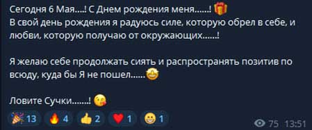 6 мая Венцеславу Венгржаноскому исполнилось 44 года, Венц снова стал известным и популярным