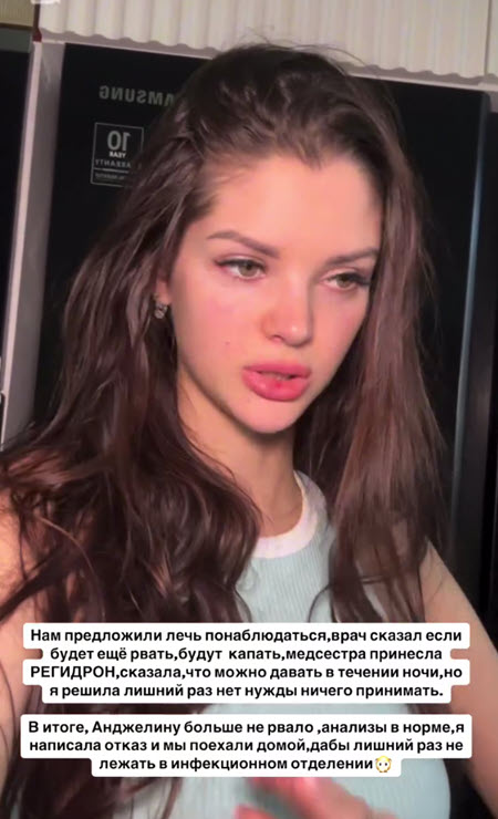 Аня Самонина попала в больницу с малышкой Анджелиной