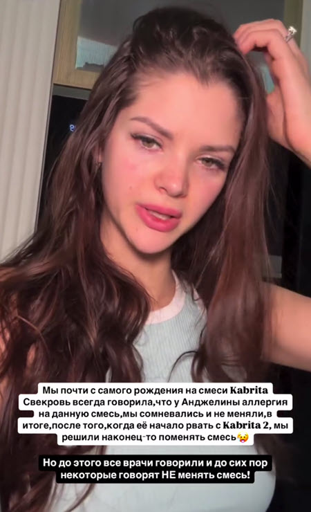 Аня Самонина попала в больницу с малышкой Анджелиной