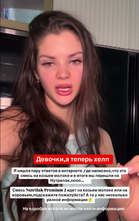 Аня Самонина попала в больницу с малышкой Анджелиной