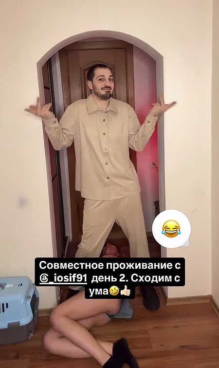 Иосиф Оганесян нашел себе новую подружку