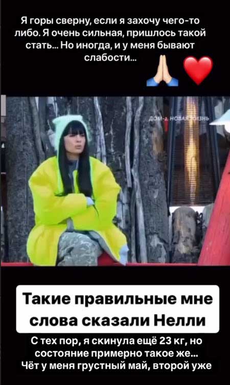 Саша Чepнo отмечает ровно 1 год после ухода с Дома 2