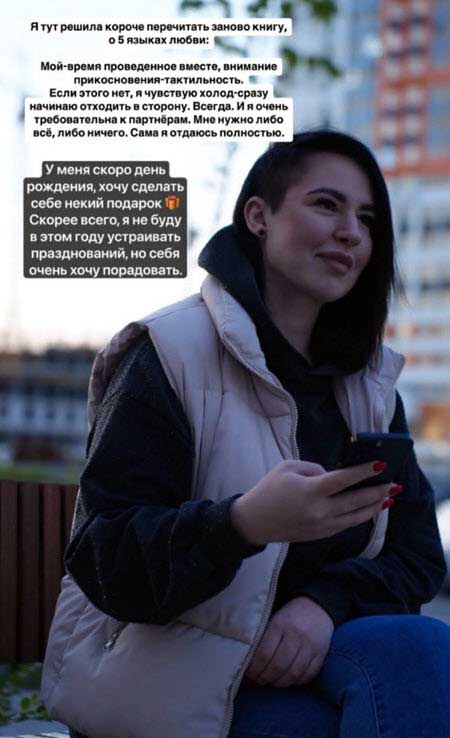Саша Чepнo отмечает ровно 1 год после ухода с Дома 2