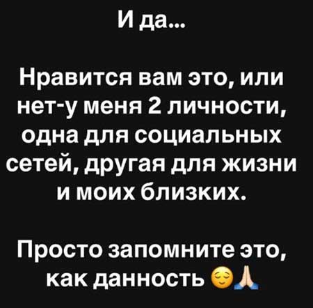 Саша Чepнo отмечает ровно 1 год после ухода с Дома 2