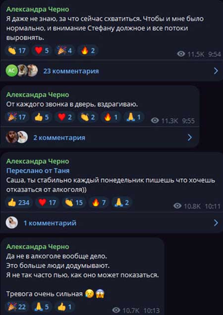 Саша Чepнo отмечает ровно 1 год после ухода с Дома 2