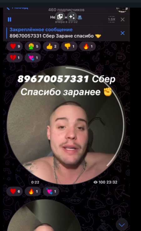 Максим Колесников зарабатывает деньги в эскорте