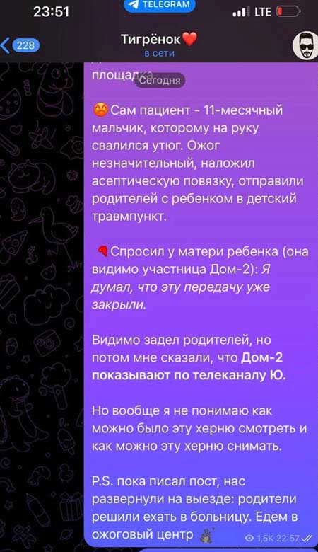 Леончику сделали операцию