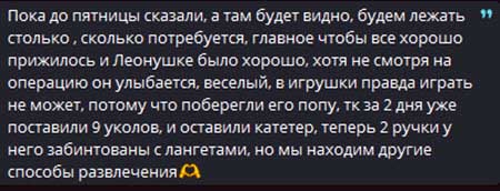 Тигран Салибеков не будет подавать в суд на медработника, который выставил в сеть фото с ручкой Леончика