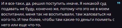 Тигран Салибеков не будет подавать в суд на медработника, который выставил в сеть фото с ручкой Леончика