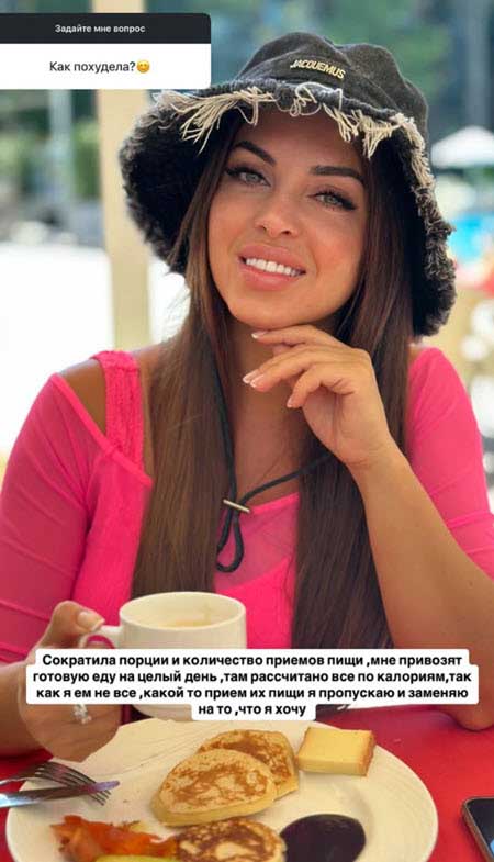 Ефременкова ответила на вопросы о Мондезире, о бывшем муже, о том, собирается ли она замуж за поклонника и на многие другие