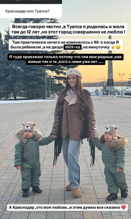 Ефременкова ответила на вопросы о Мондезире, о бывшем муже, о том, собирается ли она замуж за поклонника и на многие другие