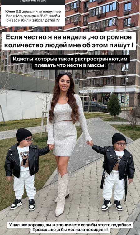 Ефременкова ответила на вопросы о Мондезире, о бывшем муже, о том, собирается ли она замуж за поклонника и на многие другие