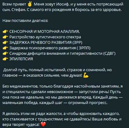 Девушка, с которой встречался Иосиф Оганесян, беременна