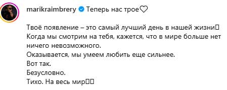 Давид Манукян забрал жену из роддома