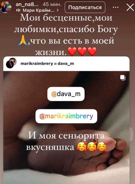 Давид Манукян забрал жену из роддома