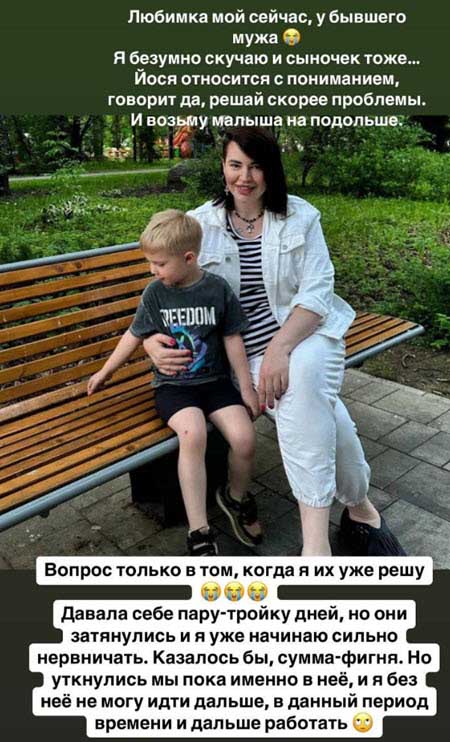«Рисковая девчонка» Саша Чepнo осталась без денег