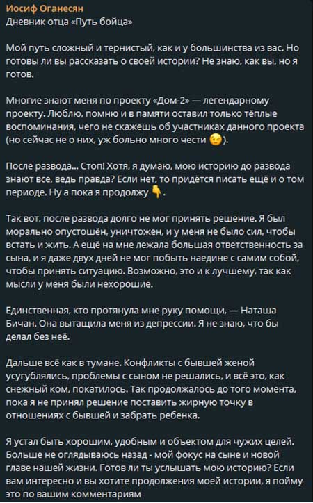 «Рисковая девчонка» Саша Чepнo осталась без денег