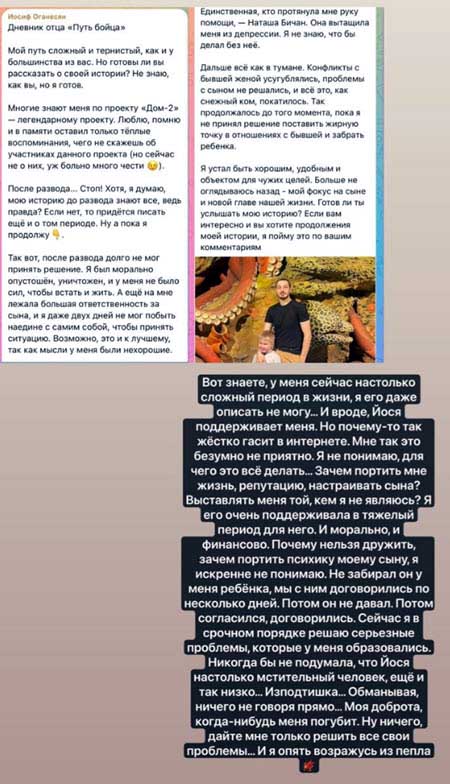 «Рисковая девчонка» Саша Чepнo осталась без денег