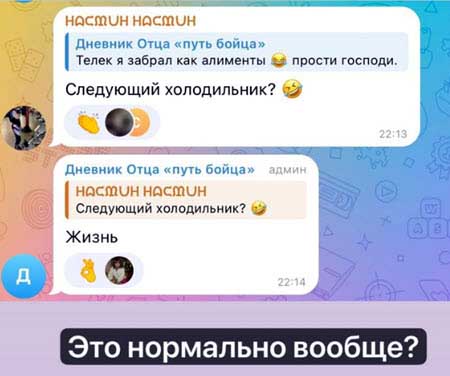 «Рисковая девчонка» Саша Чepнo осталась без денег
