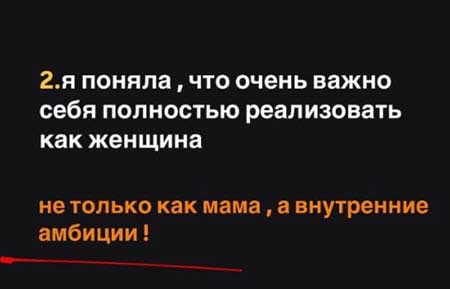 Алена Савкина о своем мужчине: «Обязательно станем скоро мужем и женой»