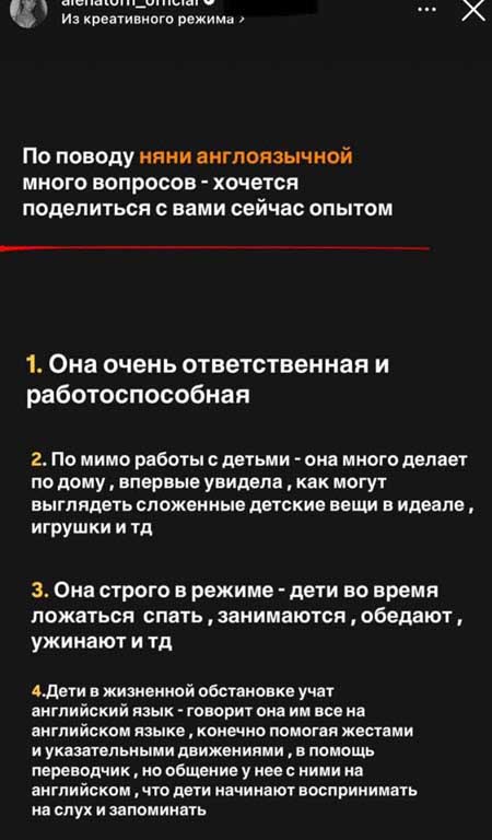 Алена Савкина о своем мужчине: «Обязательно станем скоро мужем и женой»