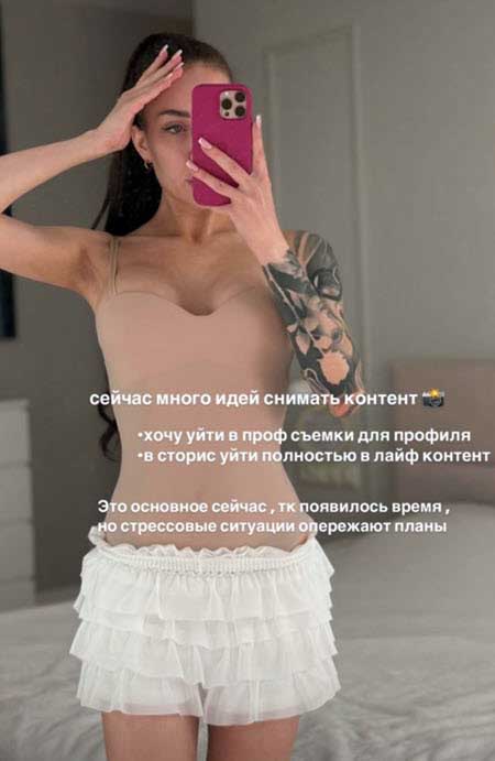 Алена Савкина о своем мужчине: «Обязательно станем скоро мужем и женой»