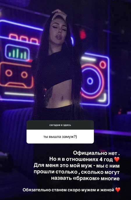 Алена Савкина о своем мужчине: «Обязательно станем скоро мужем и женой»