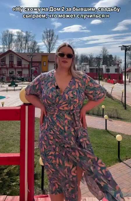 Лена Шлома о проекте, о Вадиме и своих планах на будущее