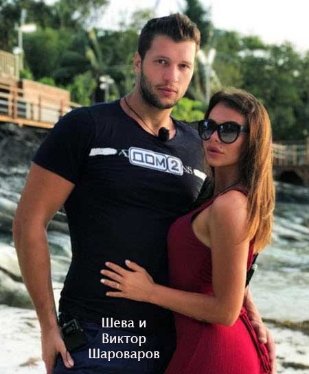 Александра Шева вышла замуж