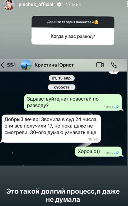 Ира Пинчук отказалась обсуждать свой развод в эфире программы «Пусть говорят»