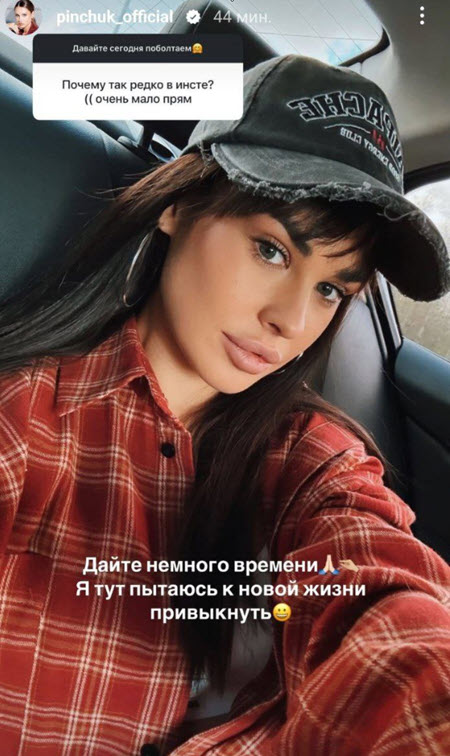 Ира Пинчук отказалась обсуждать свой развод в эфире программы «Пусть говорят»