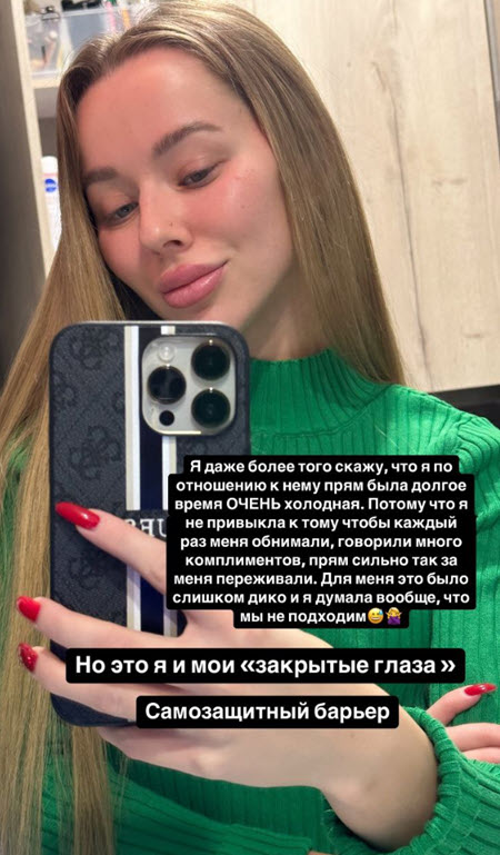 Татьяна Репина готовится к свадьбе