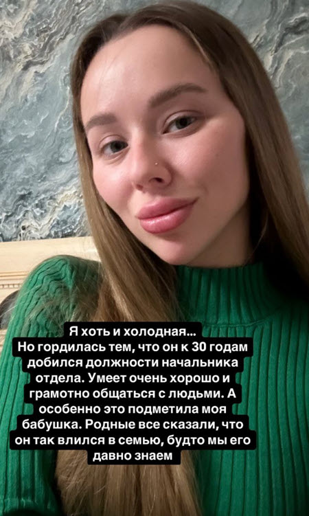 Татьяна Репина готовится к свадьбе