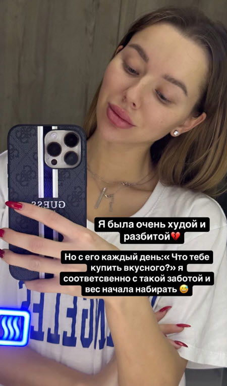 Татьяна Репина готовится к свадьбе