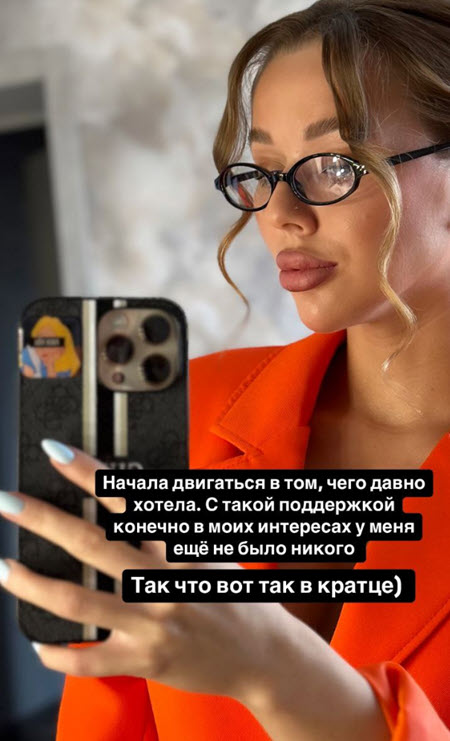 Татьяна Репина готовится к свадьбе