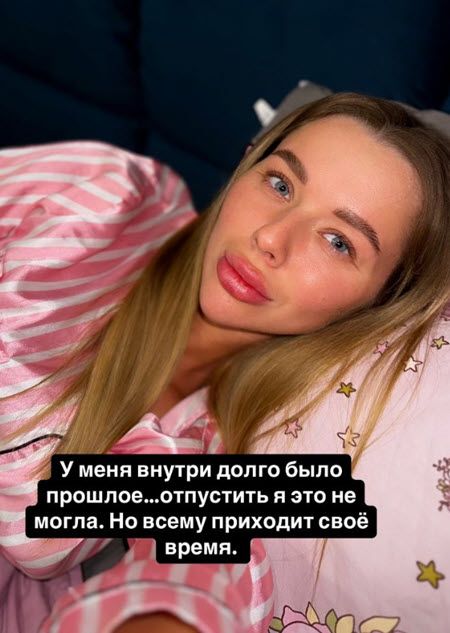 Татьяна Репина готовится к свадьбе