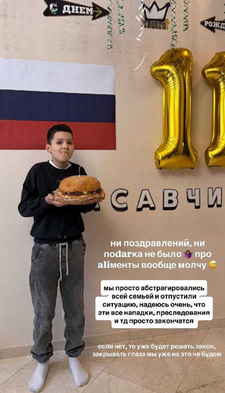 Алиана Устиненко о том, что Саша Гобозов преследует Роберта и ее семью
