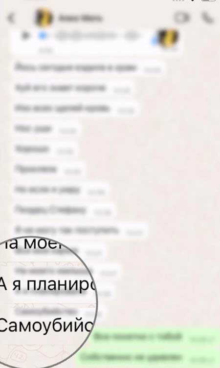 7 июня Саша Чepнo сообщила Йосе, что планирует самоубийство