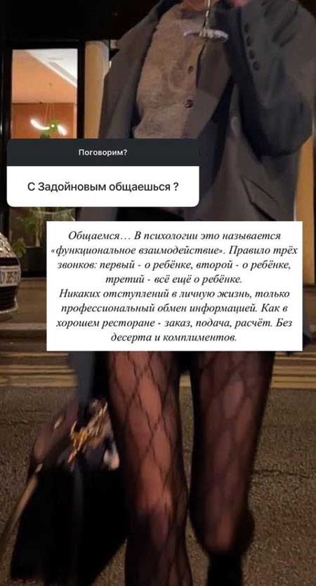 Ксения Задойнова об Элине Камирен: «Человек болен, ходит колдует, желает мне плохого, ненавидит Сашу…»