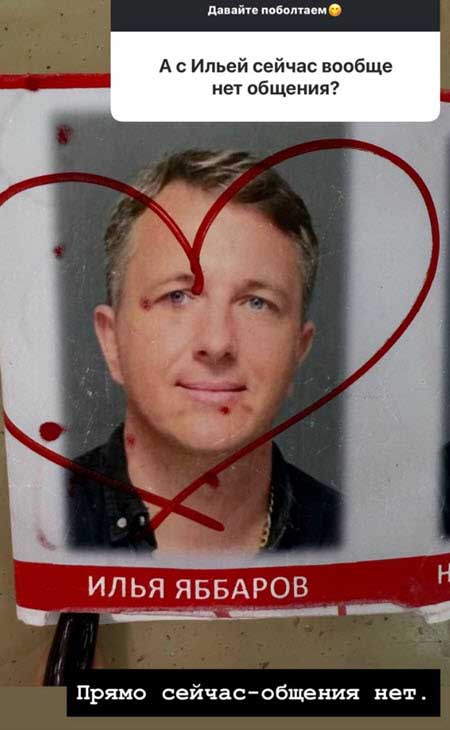 Анна Ивулина хотела бы вернуться на проект и строить отношения с Яббаровым