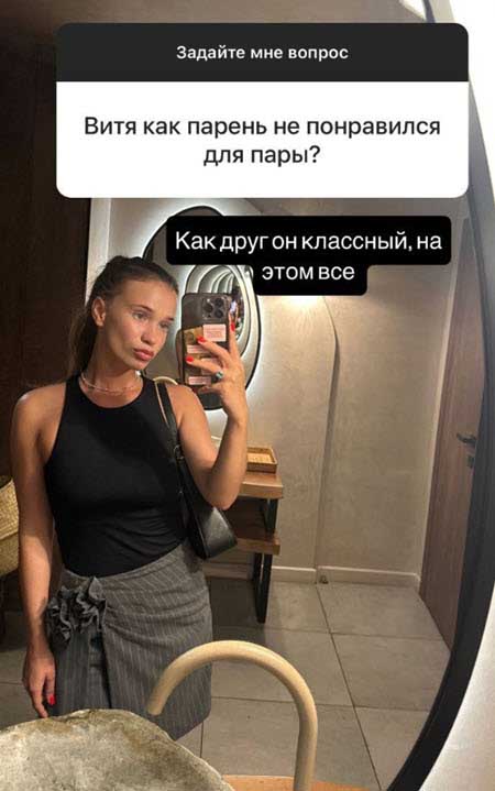 Яна Тарлышкина ответила на вопросы подписчиков