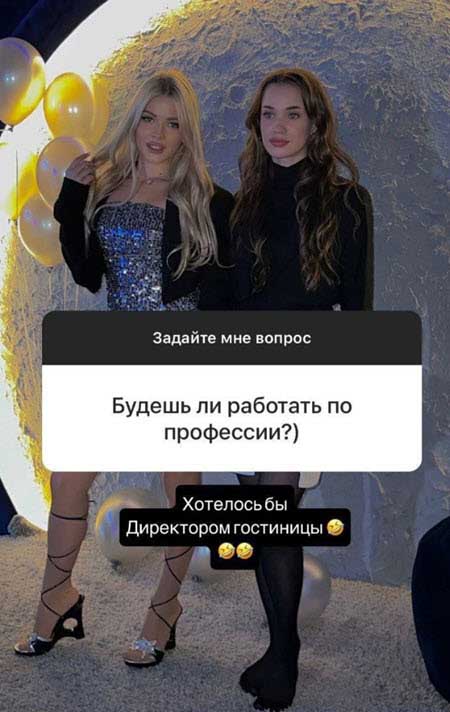 Яна Тарлышкина ответила на вопросы подписчиков