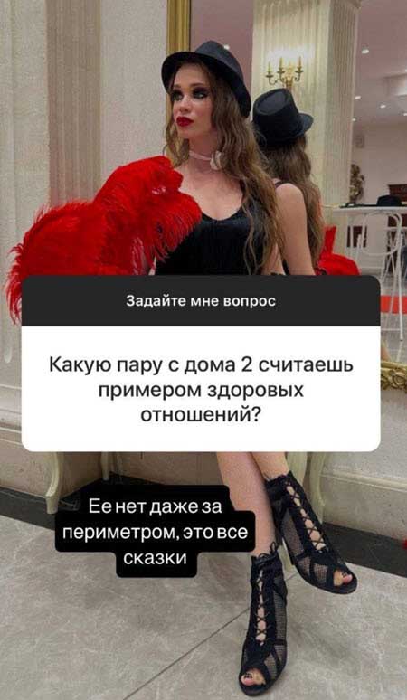 Яна Тарлышкина ответила на вопросы подписчиков
