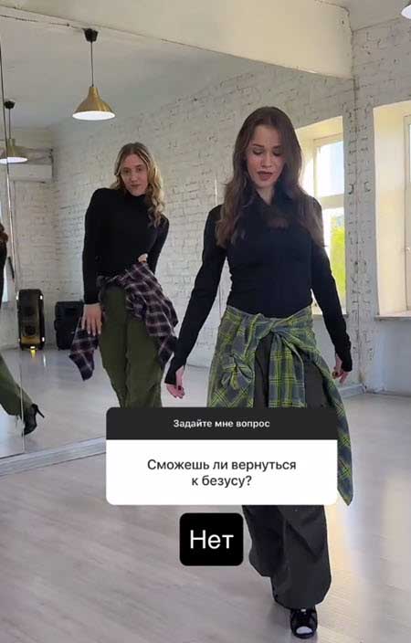 Яна Тарлышкина ответила на вопросы подписчиков