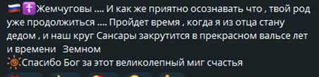 Миша Жемчугов приехал к отцу на каникулы и познакомился с братом