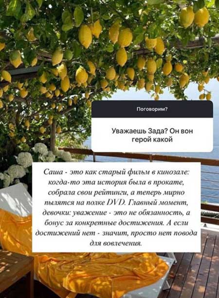 Ксения Задойнова об Элине Камирен: «Человек болен, ходит колдует, желает мне плохого, ненавидит Сашу…»