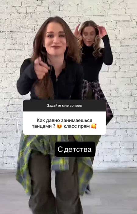 Яна Тарлышкина ответила на вопросы подписчиков