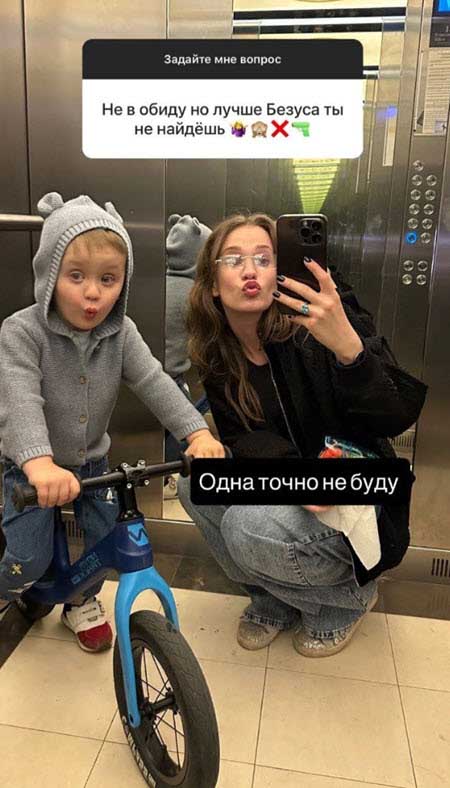 Яна Тарлышкина ответила на вопросы подписчиков
